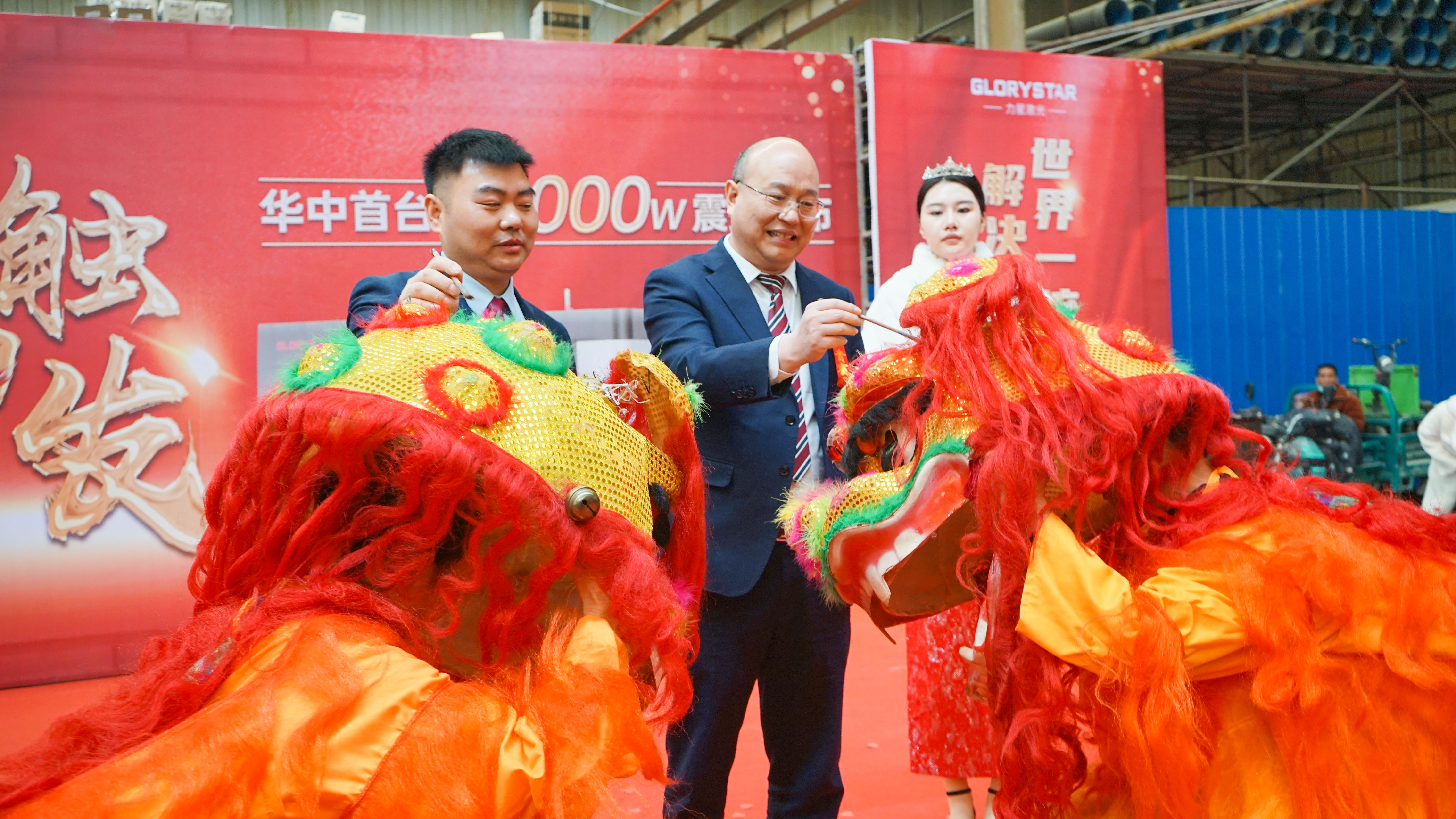 力星激光華中首臺30000瓦激光切割機震撼發(fā)布，推動區(qū)域產(chǎn)業(yè)鏈發(fā)展升級