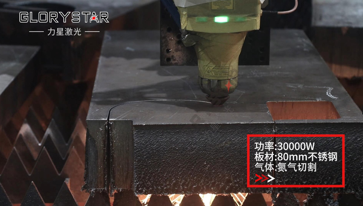從3000瓦到30000瓦，力星激光憑啥讓復購成為一種習慣？
