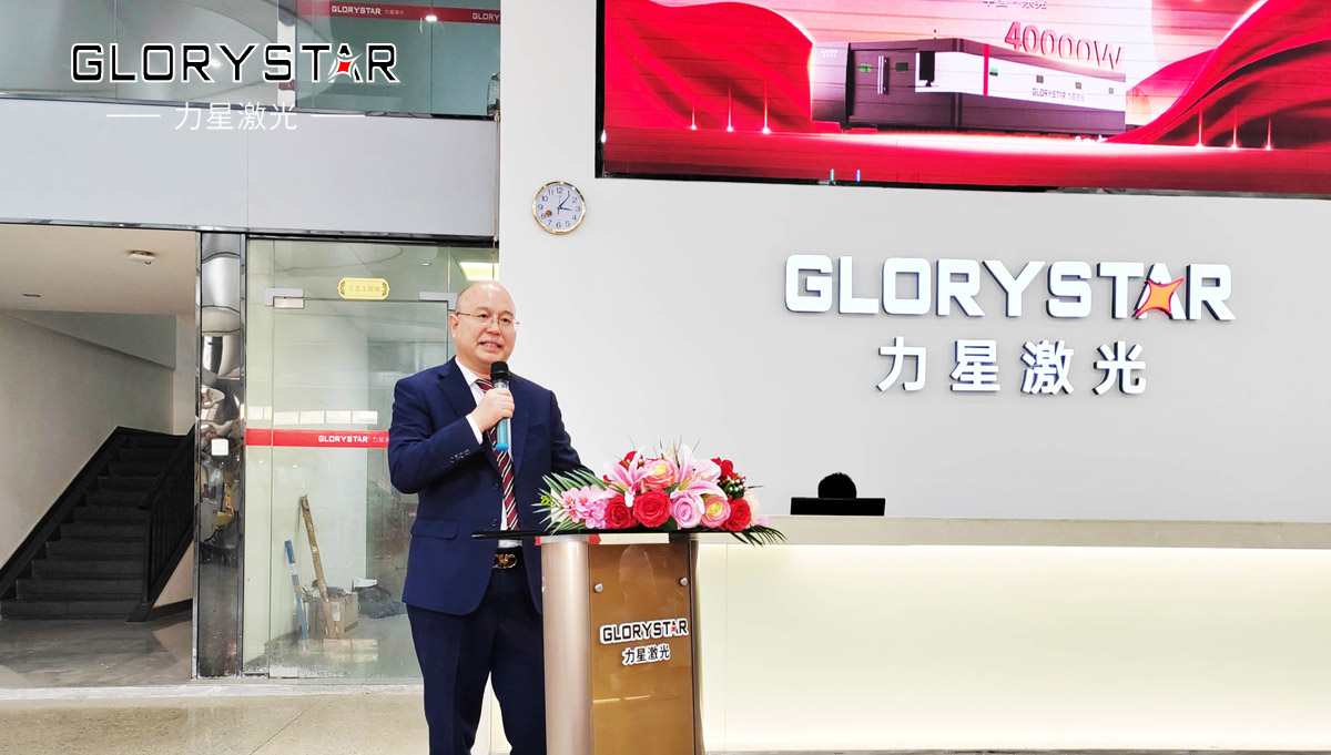奮進新征程！力星激光40000瓦新品全球震撼發(fā)布！