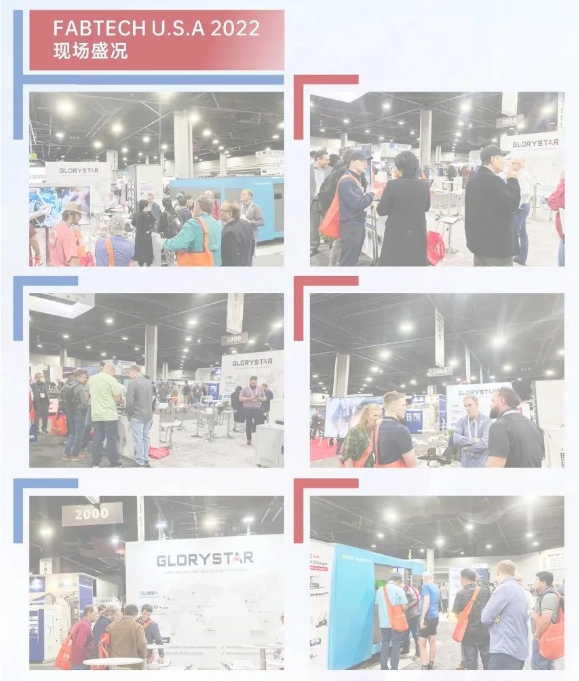 美國(guó)FABTECH U.S.A 2023，力星激光強(qiáng)勢(shì)出擊，高光依舊！