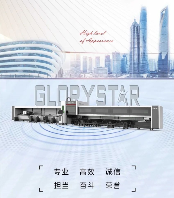 高顏亮相！力星激光NS-6022HG三卡盤光纖激光切管機(jī)如期而「智」！