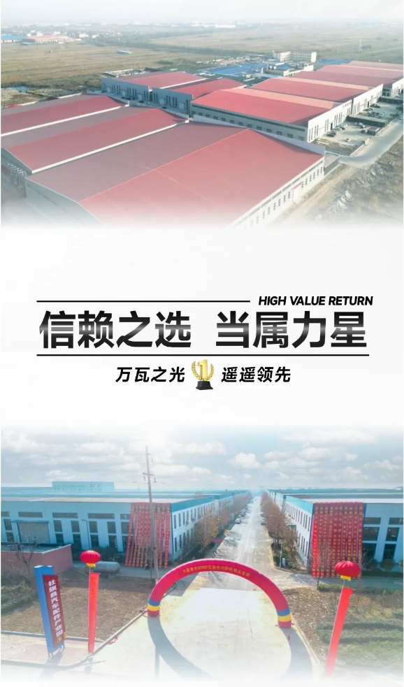 開年第一彈！北方首臺80000瓦光纖激光切割機落定，力星激光成就客戶加工之wang！