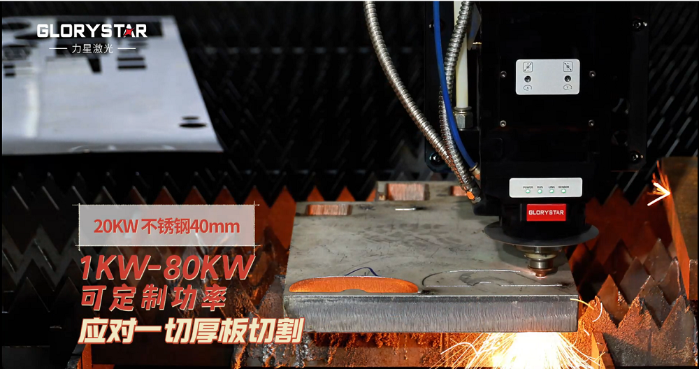 力星激光6025CE-雙平臺(tái)激光切割機(jī)——?jiǎng)?chuàng)造無(wú)限切割可能的首選之選！