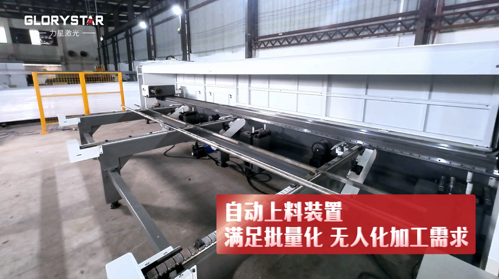 力星激光NS-HG SERIES三卡盤光纖激光管材切割機(jī)——實(shí)現(xiàn)零尾料切割的材料成本節(jié)省利器！
