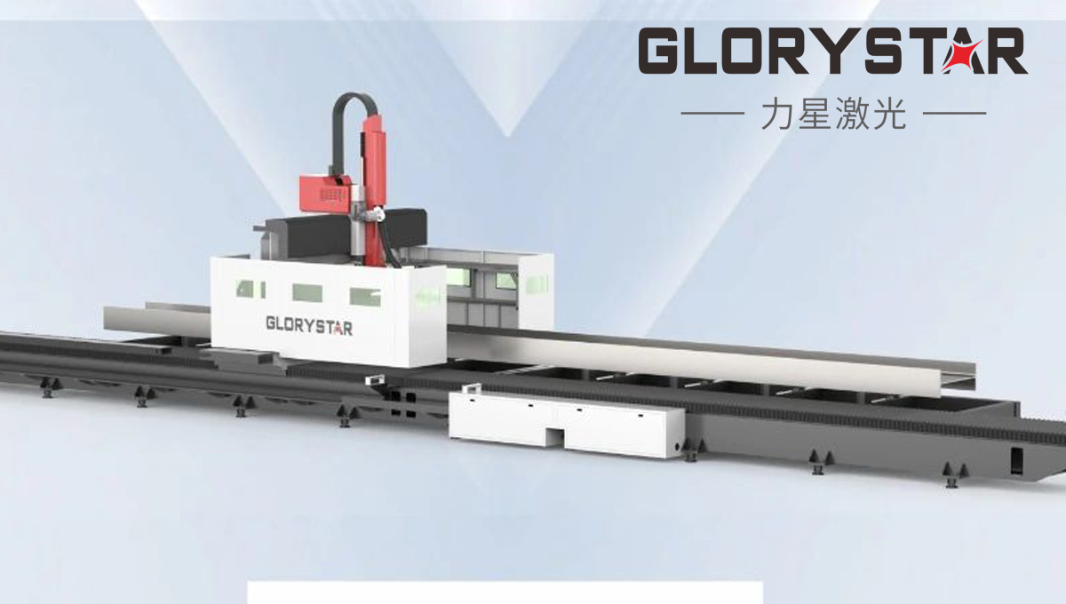 熱辣首展！力星激光型鋼激光二次加工自動(dòng)化線引領(lǐng)智能制造新潮流！