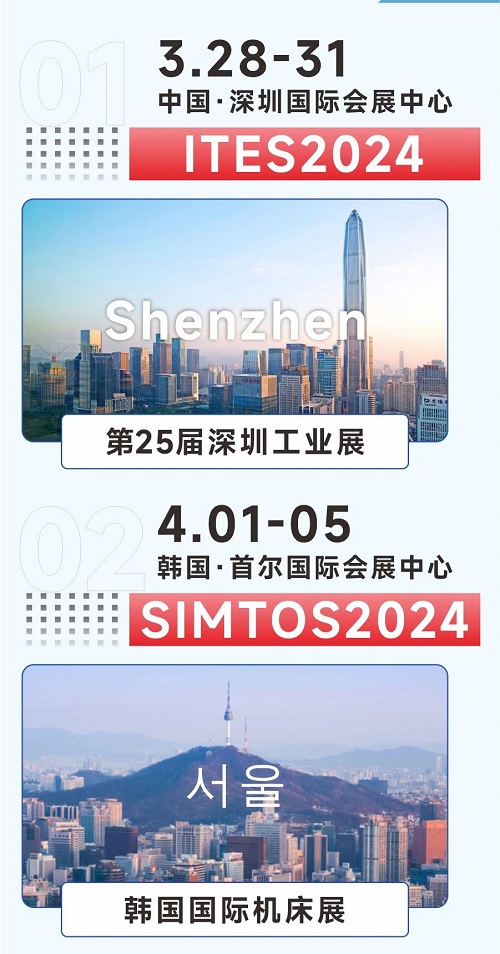 力星品牌激光切割機(jī)全國巡展即將啟動(dòng)！