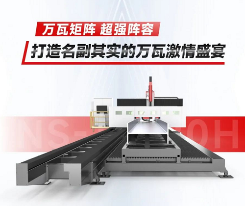 深圳工業(yè)展（ITES2024）圓滿舉辦，力星激光萬瓦精彩永不落幕！