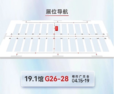 預(yù)約熱辣狂歡！我在第135屆春季廣交會(huì)等你！-力星激光