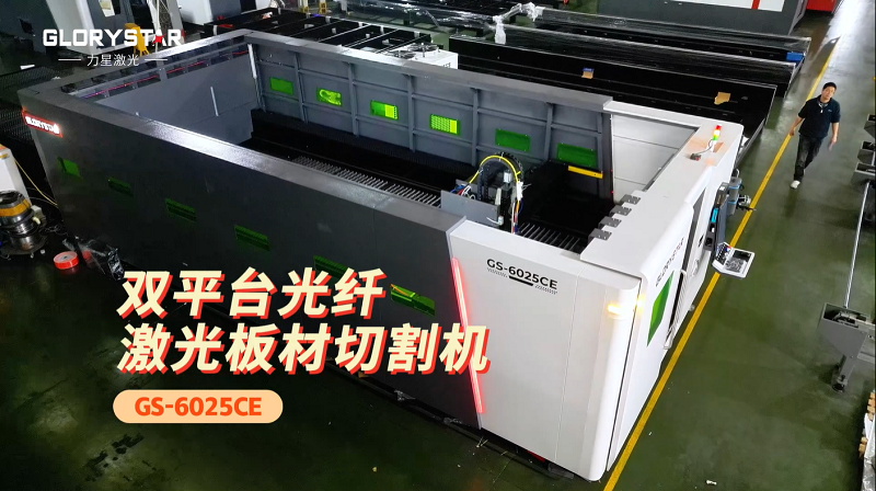中厚鋼板切割怎么選激光切割機？這臺高效穩(wěn)定的萬瓦級激光適合你！