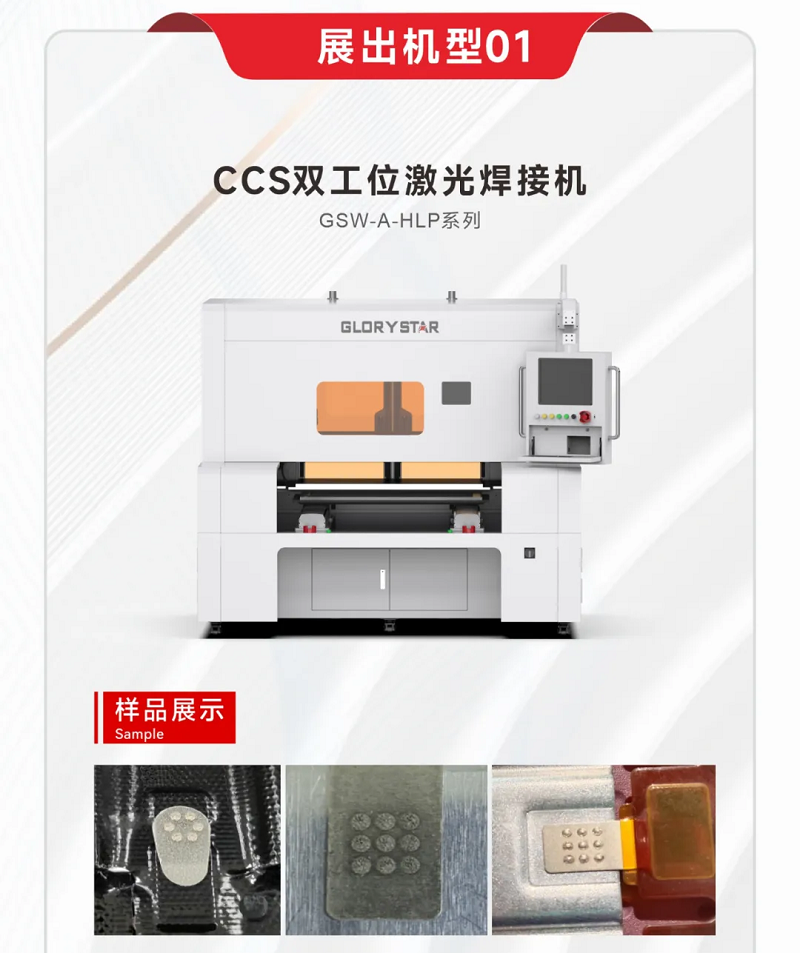 鎏金八月，邀您共賞世界電池儲能產(chǎn)業(yè)博覽會暨第9屆亞太電池展（WBE2024）！