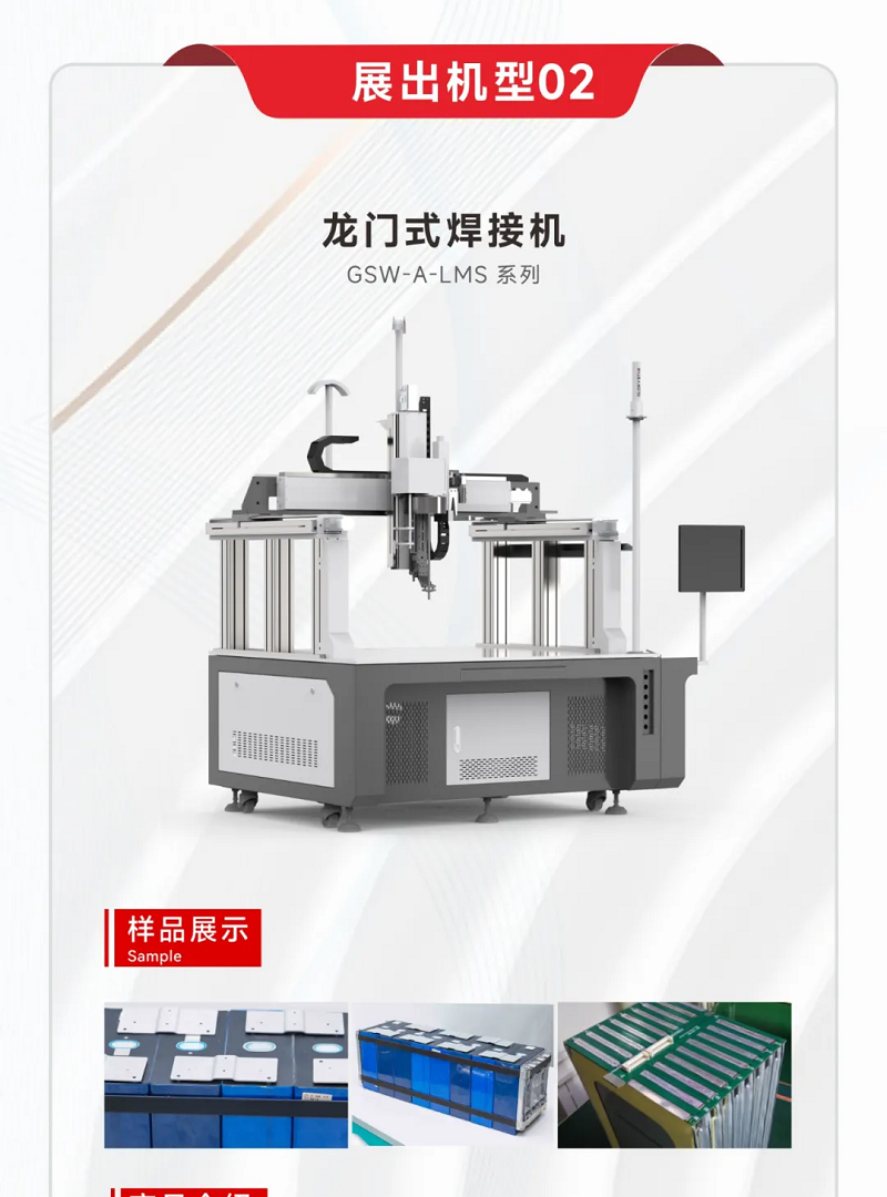 鎏金八月，邀您共賞世界電池儲能產(chǎn)業(yè)博覽會暨第9屆亞太電池展（WBE2024）！