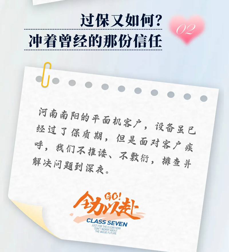 力星激光服務(wù)怎么樣？力星用五星售后服務(wù)貼心為您解憂！