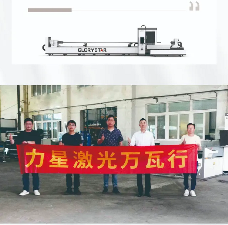 力星激光口碑萬(wàn)瓦行！這家企業(yè)兩年入手6臺(tái)力星激光設(shè)備