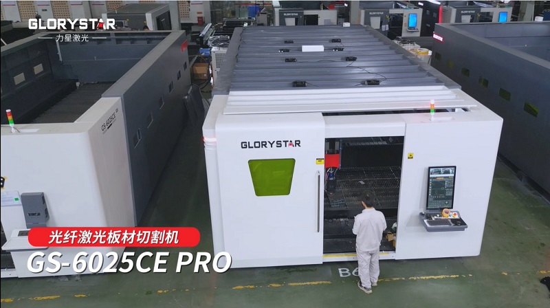 力星6025激光切割機助力高效生產(chǎn)，金屬板材批量穩(wěn)定切割