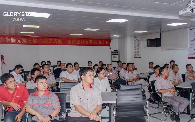 力星激光2024年技能大賽：鍛造專業(yè)人才，驅動創(chuàng)新發(fā)展