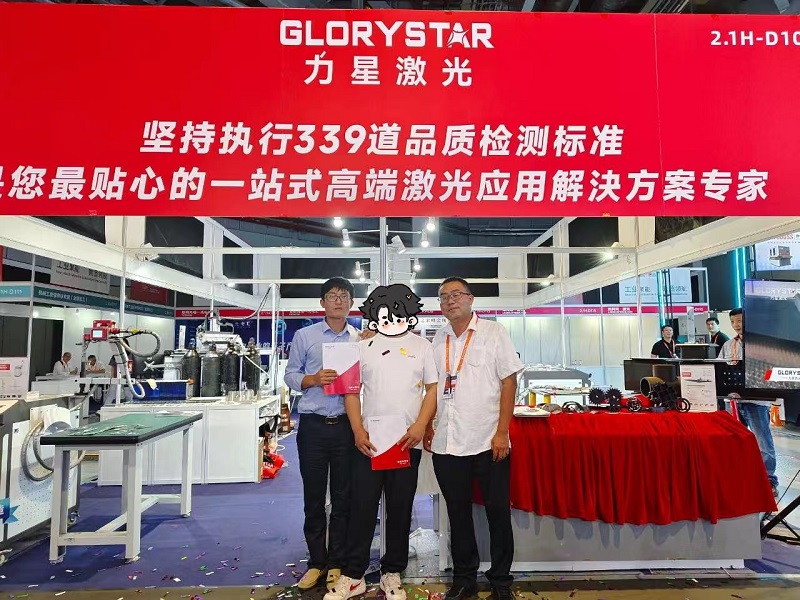 力星激光2024上海工博會捷報頻傳！再獲30000瓦高功率設備簽單！