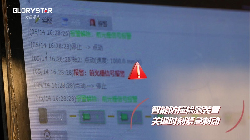 3000瓦功率3015幅面激光切割機(jī)，薄板不銹鋼的加工利器！