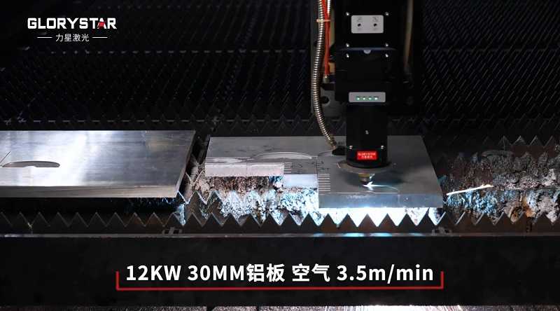 12000W大幅面激光切割機、厚板高效切割，品質(zhì)保證